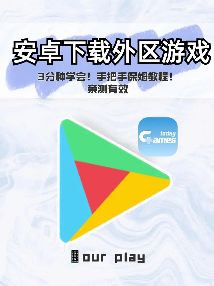 威尼斯下载官方截图0